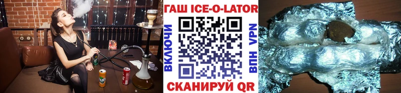 Купить наркотики сайты Белоярский NBOMe  Alpha-PVP  Канабис  Cocaine  АМФ 