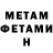 Метадон methadone Aik Art