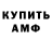 Кетамин VHQ Cristina Andries