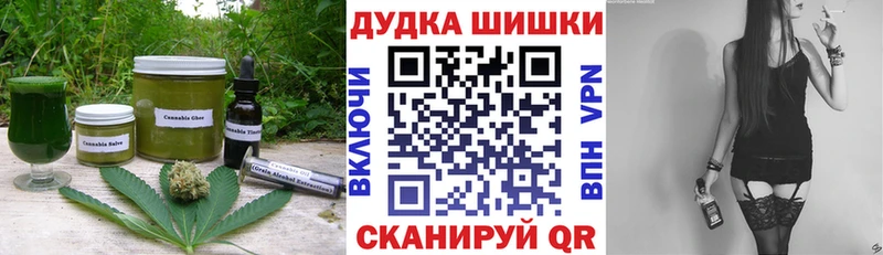 купить наркотик  Белоярский  Cannafood марихуана 