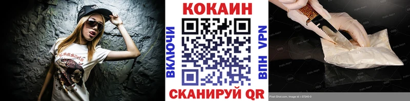 Cocaine VHQ  Белоярский 