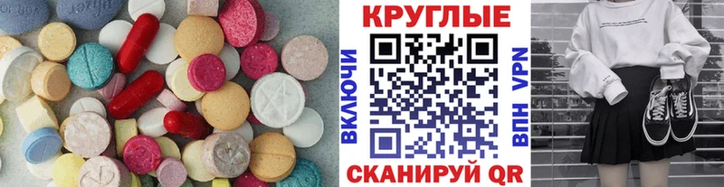 kraken маркетплейс  наркота  Белоярский  ЭКСТАЗИ Дубай 