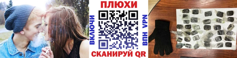 ГАШИШ Изолятор даркнет сайт Белоярский