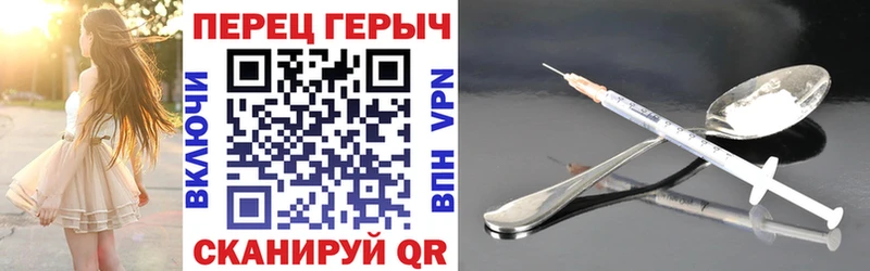 Героин Heroin  Белоярский 