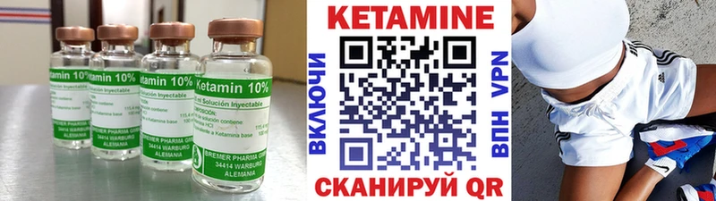мориарти какой сайт  кракен зеркало  КЕТАМИН VHQ  Белоярский  хочу наркоту 