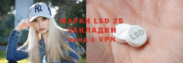 MDMA Premium VHQ Алексеевка