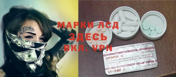 MDMA Premium VHQ Алексеевка