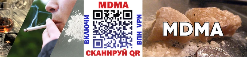 магазин продажи наркотиков  Белоярский  МДМА Molly 