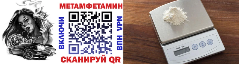 omg зеркало  купить  сайты  Белоярский  Первитин Декстрометамфетамин 99.9% 