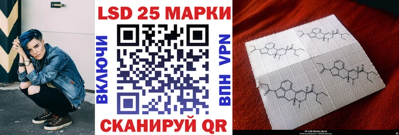 мориарти официальный сайт Белоярский Наркотические марки 1500мкг